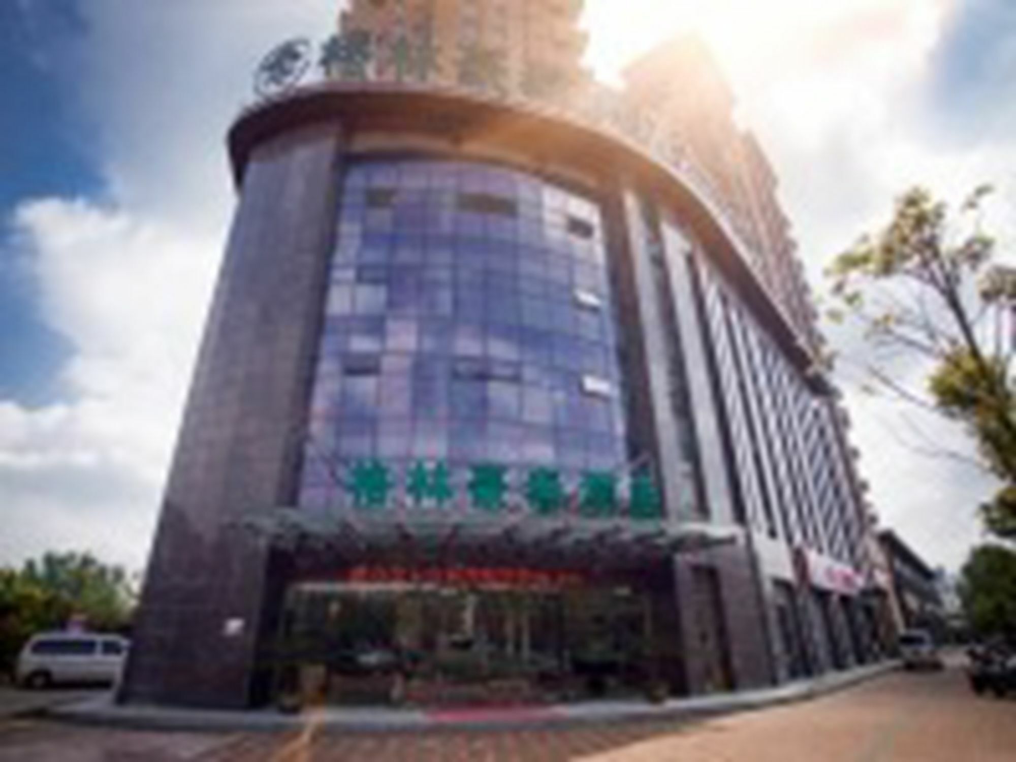 Greentree Inn Jiangsu Huaian Kangjian W) Road Xian Road Business Hotel Huai'an  Exterior photo